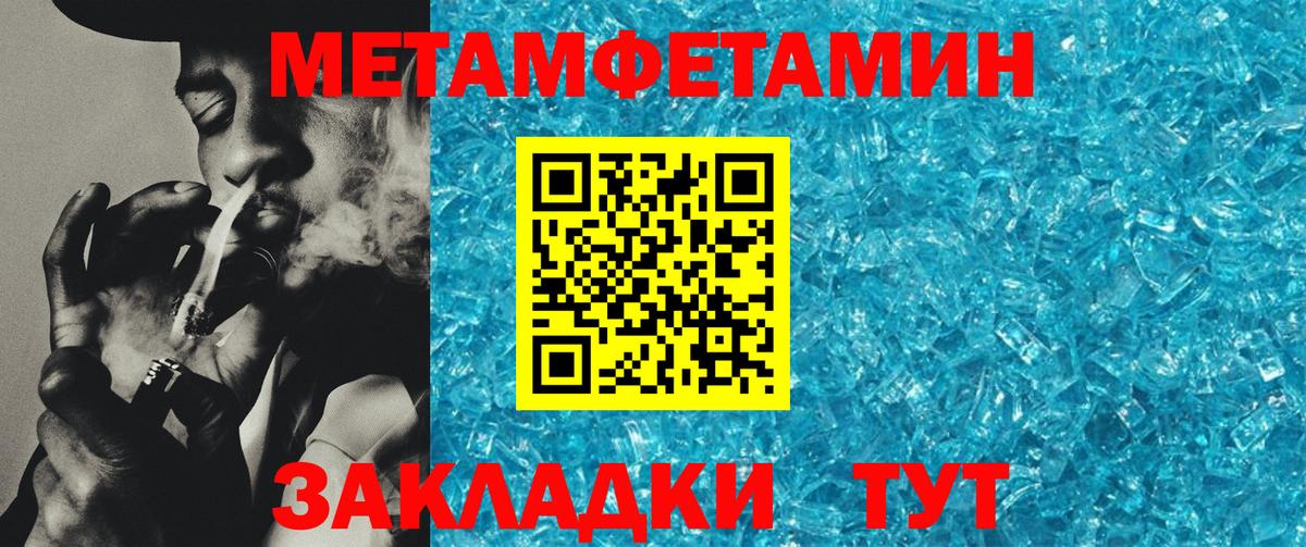 АМФ 98%  Вход с VPN  Амфетамин  АМФ  Орехово-Зуево 