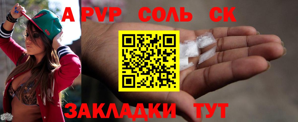 Орехово-Зуево  ГАШ  Марихуана  Вход с VPN  Меф кристаллы  МЕТАМФЕТАМИН 