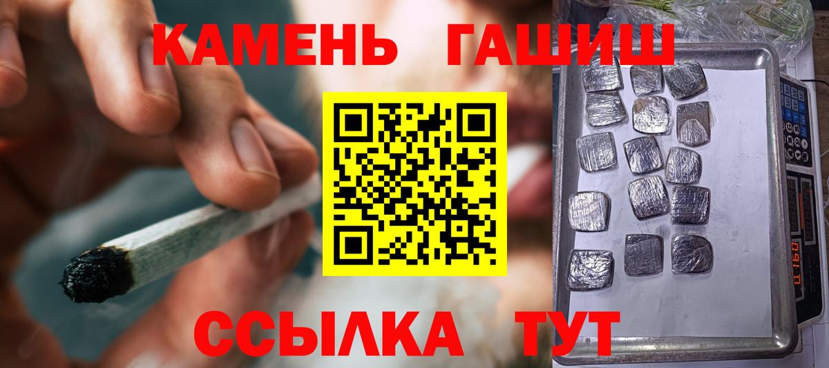 ГАШ Premium Орехово-Зуево