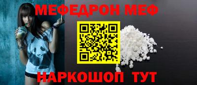 скорость Донецк