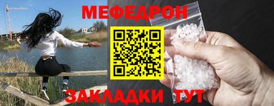 первитин Дубна