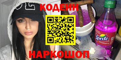 скорость Донецк