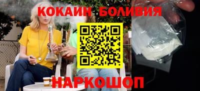 скорость Донецк