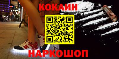 кокаин Донской