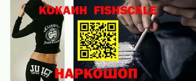 кокаин Донской