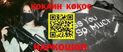 скорость Донецк