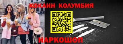 скорость Донецк