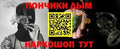 скорость Донецк