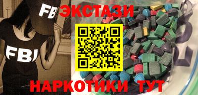 скорость Донецк