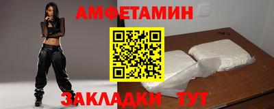 скорость Донецк