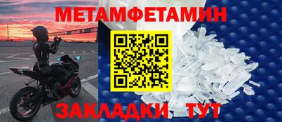 скорость Донецк