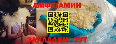 первитин Дубна