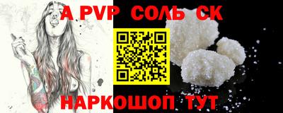 кокаин Донской