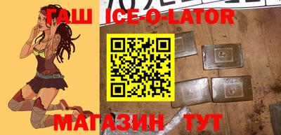 скорость Донецк