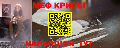 скорость Донецк