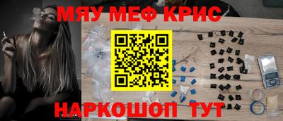кокаин Донской