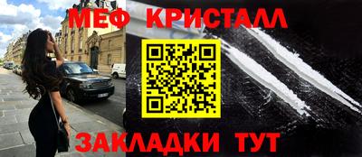 первитин Дубна