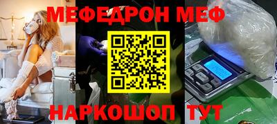 скорость Донецк
