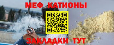 круглые Заводоуковск