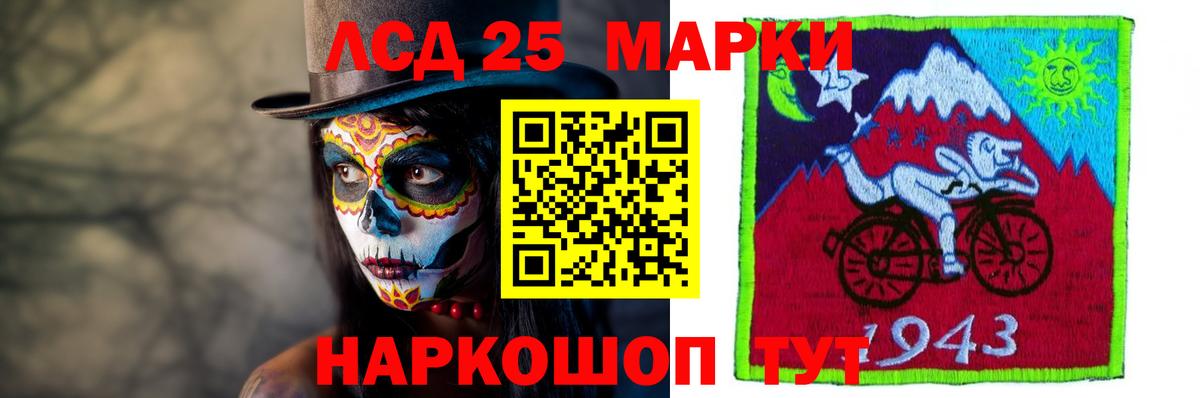 ЛСД экстази кислота  LSD-25 экстази  Орехово-Зуево  Вход с VPN 
