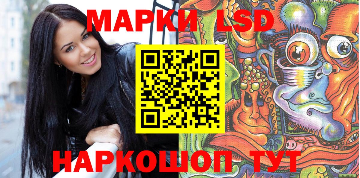 Орехово-Зуево  Марки N-bome  Марки N-bome 1500мкг  Вход с VPN  Марки N-bome 1500мкг 