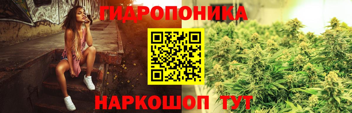 Орехово-Зуево  Марихуана конопля  Конопля Amnesia  Вход с VPN  МАРИХУАНА тримм 